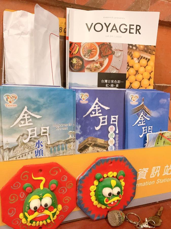 金门铳楼民宿 金城 外观 照片