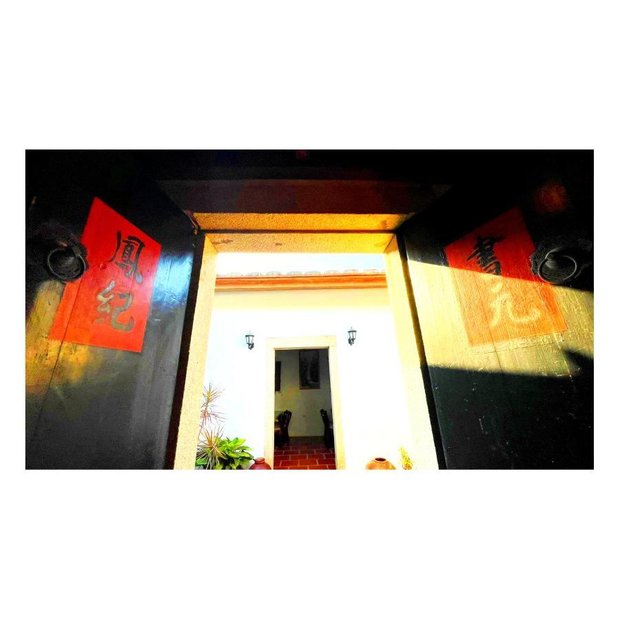 金门铳楼民宿 金城 外观 照片